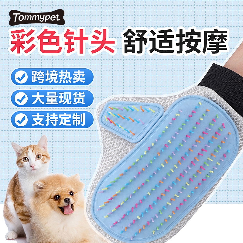 El más nuevo producto para mascotas Perro Gato Removedor de pelo Cepillo de piel Peine Mensaje de baño Herramientas de aseo