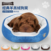 Cama para perros más vendida en Europa Productos para mascotas ecológicos Serie de lino compuesto Productos para mascotas redondos Cama para mascotas